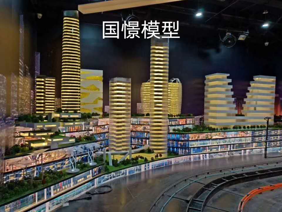 台山市建筑模型